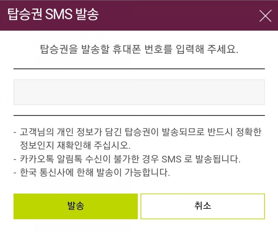 나나모바일 이미지
