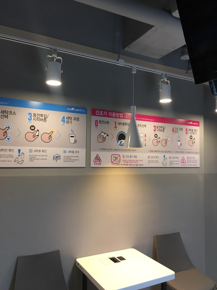 더런드리 이미지
