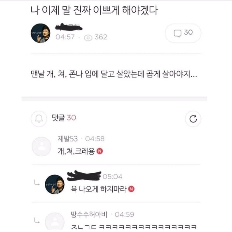 먹고사는이야기 이미지