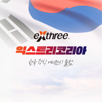 모전스포츠 이미지