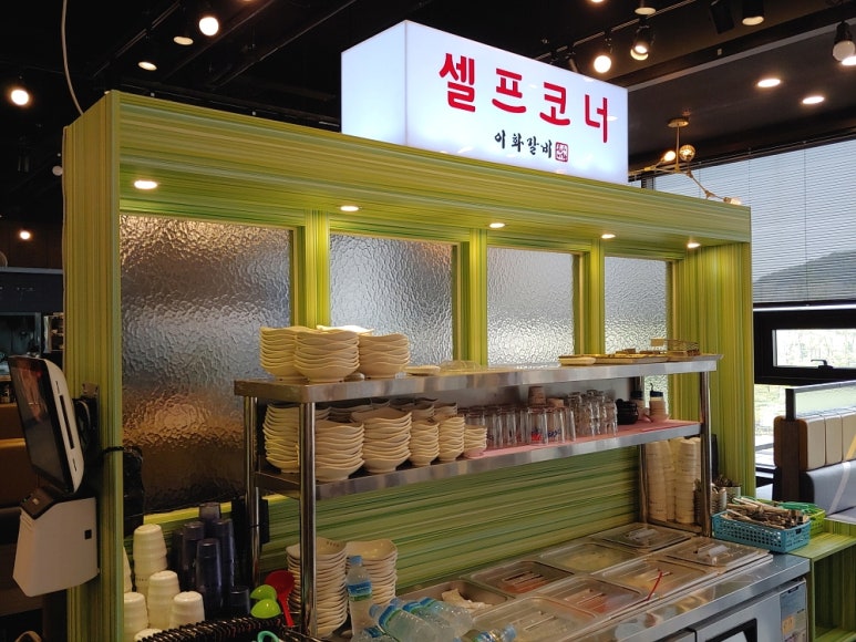 이화갈비 이미지