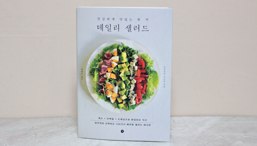 하드보일드 레시피 이미지