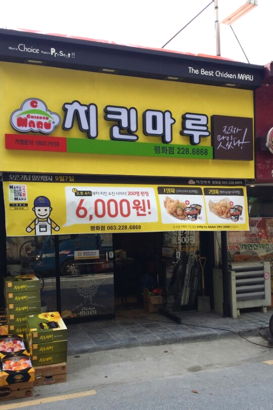 성화주유소 이미지