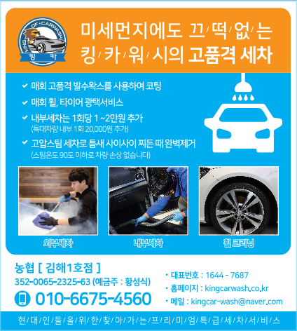 킹카써비스 이미지