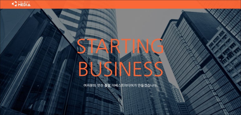 베스트미디어 이미지