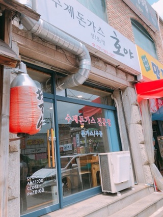 영남세탁소 이미지