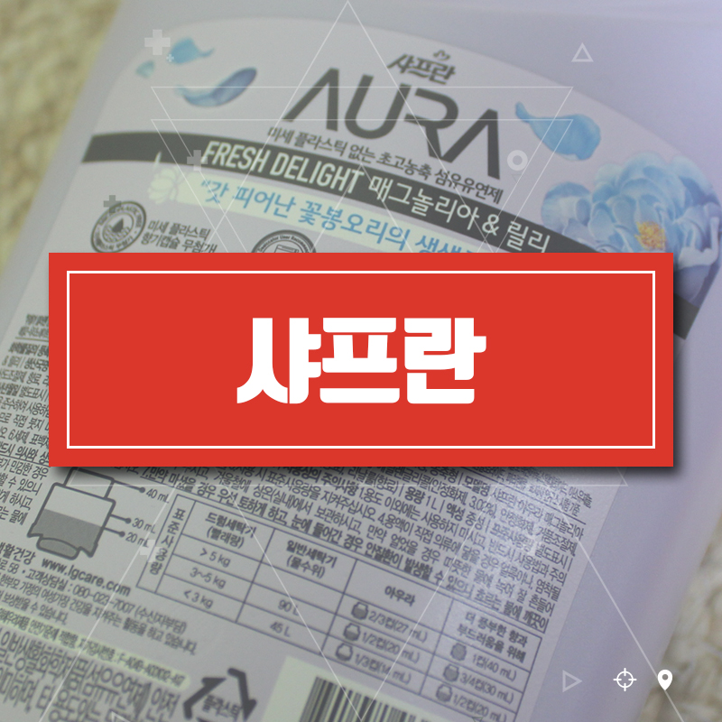 프레시딜라이트 이미지