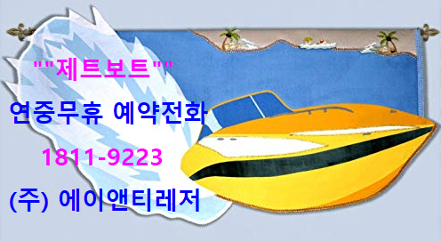 에이앤티레저 이미지