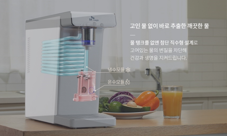 에스케이매직 이미지