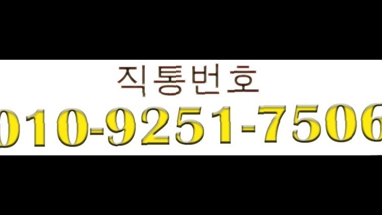 삼성단란주점 이미지