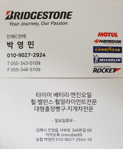 한림빵구 이미지
