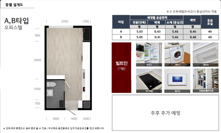 더샤이닝 이미지