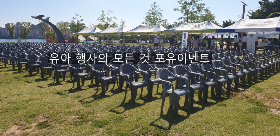 힐링포유 이미지