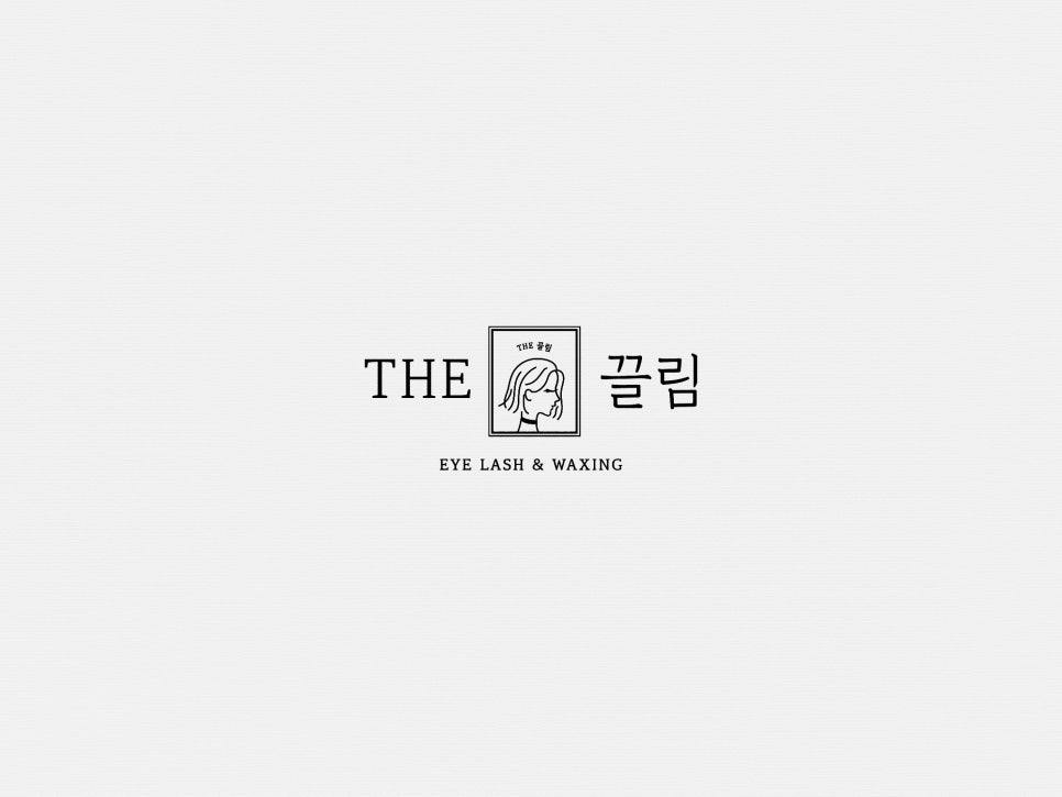 디자인끌림 이미지