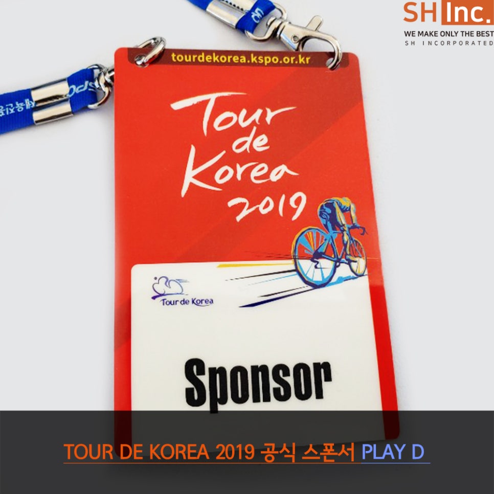 SHINTERNATIONAL 이미지