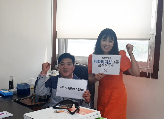 (주)에스앤피 이미지