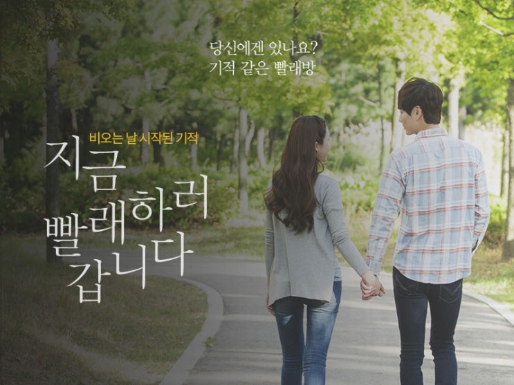 워시엔조이양산 이미지