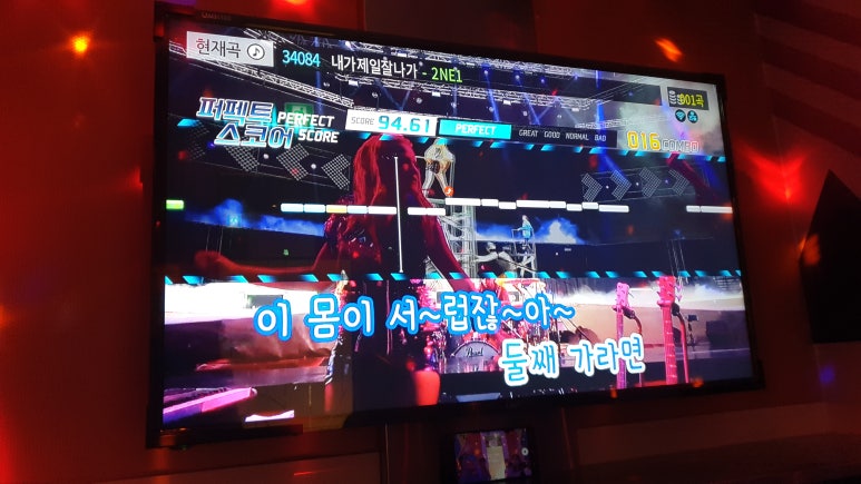 코인잼노래연습장 이미지