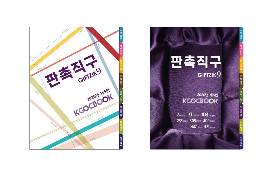 디자인에 반하다 이미지
