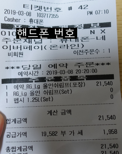 피자헛안산고잔 이미지