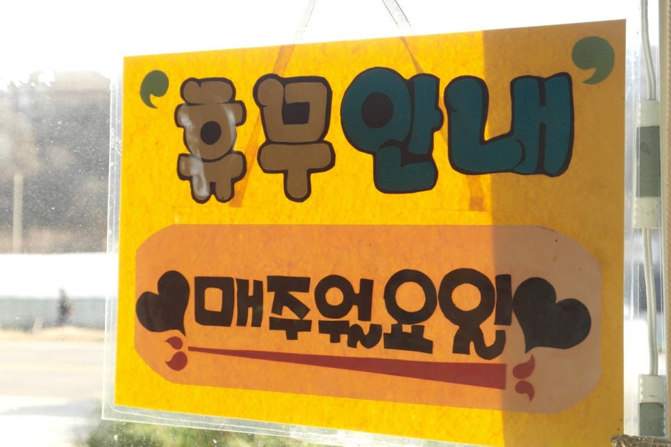 청송국수 이미지