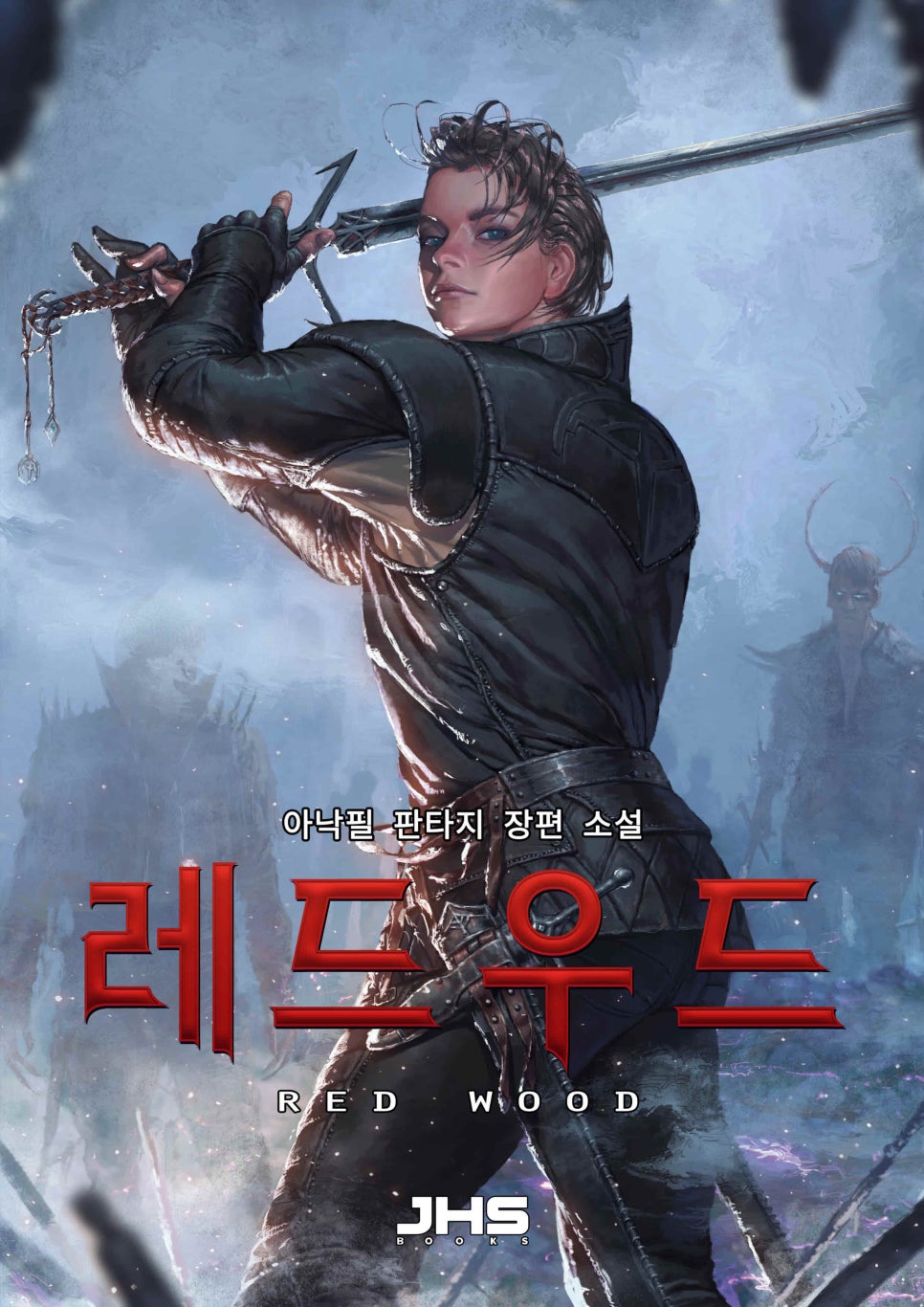 레드우드 이미지