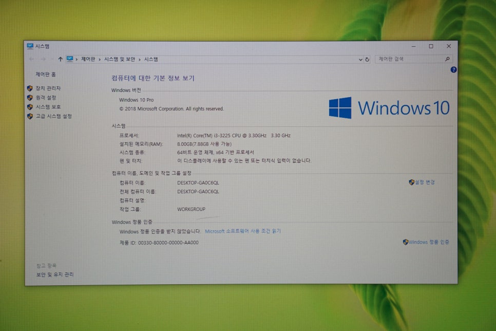 청주컴퓨터수리 이미지