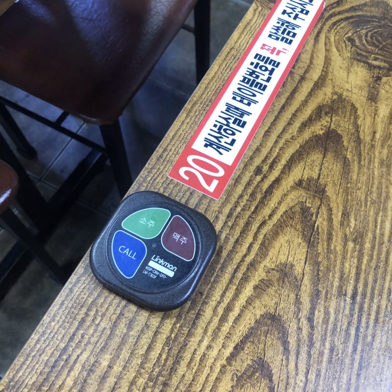 수원화성통닭 이미지