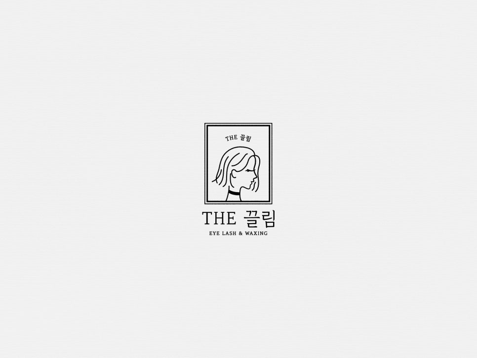 디자인끌림 이미지