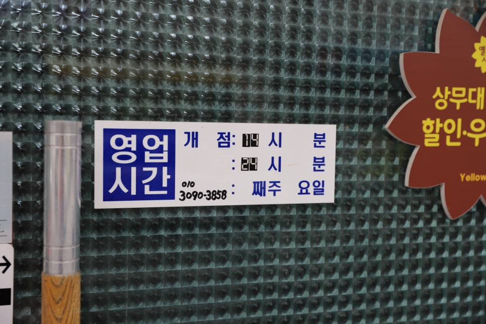 만가족발 이미지