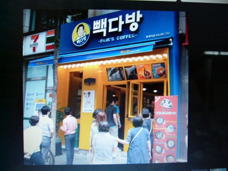 모정다방 이미지