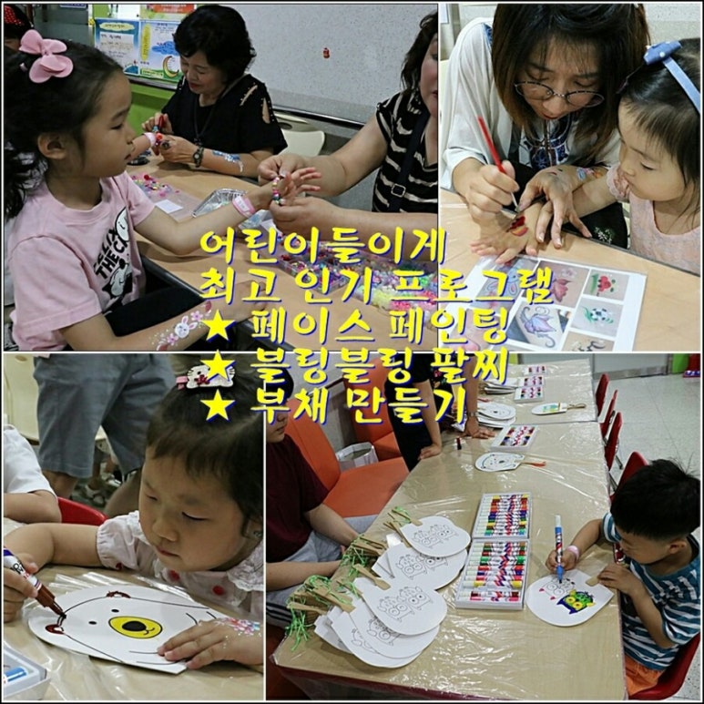 중탑어린이집 이미지