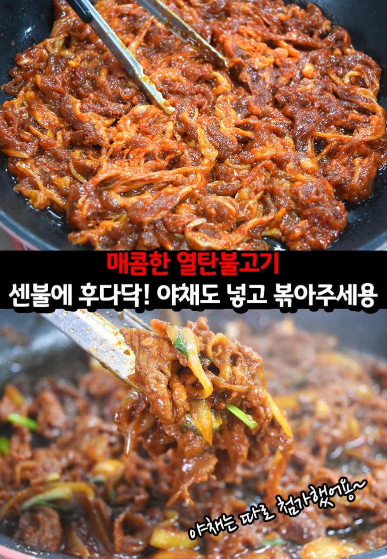 공구밥상 이미지