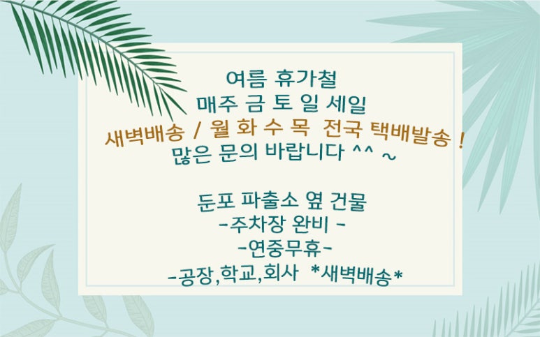 우리축산물마트 이미지