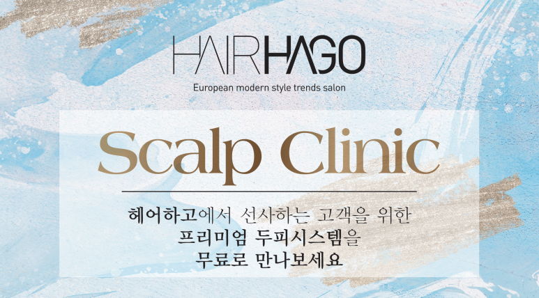 헤어그램 이미지