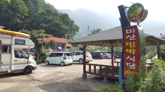 세븐식당 이미지