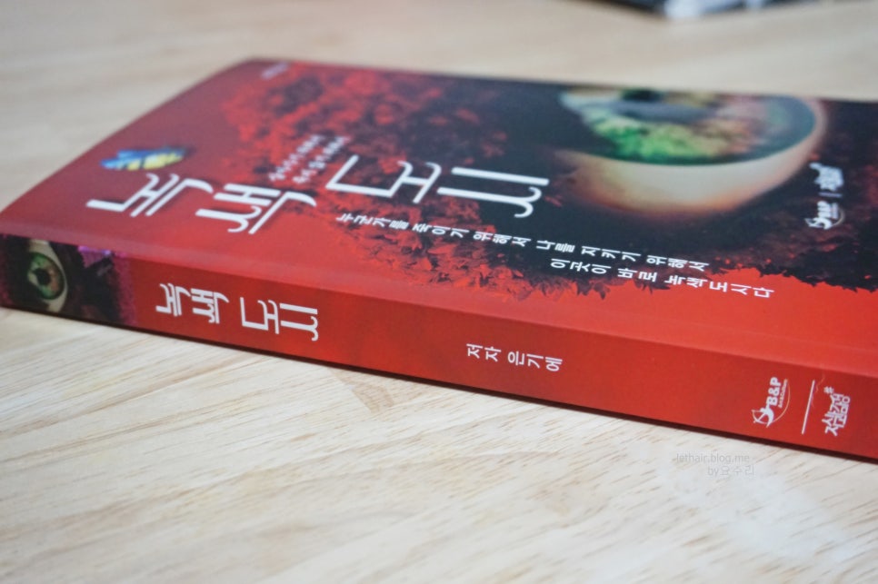 비앤피컬쳐 이미지