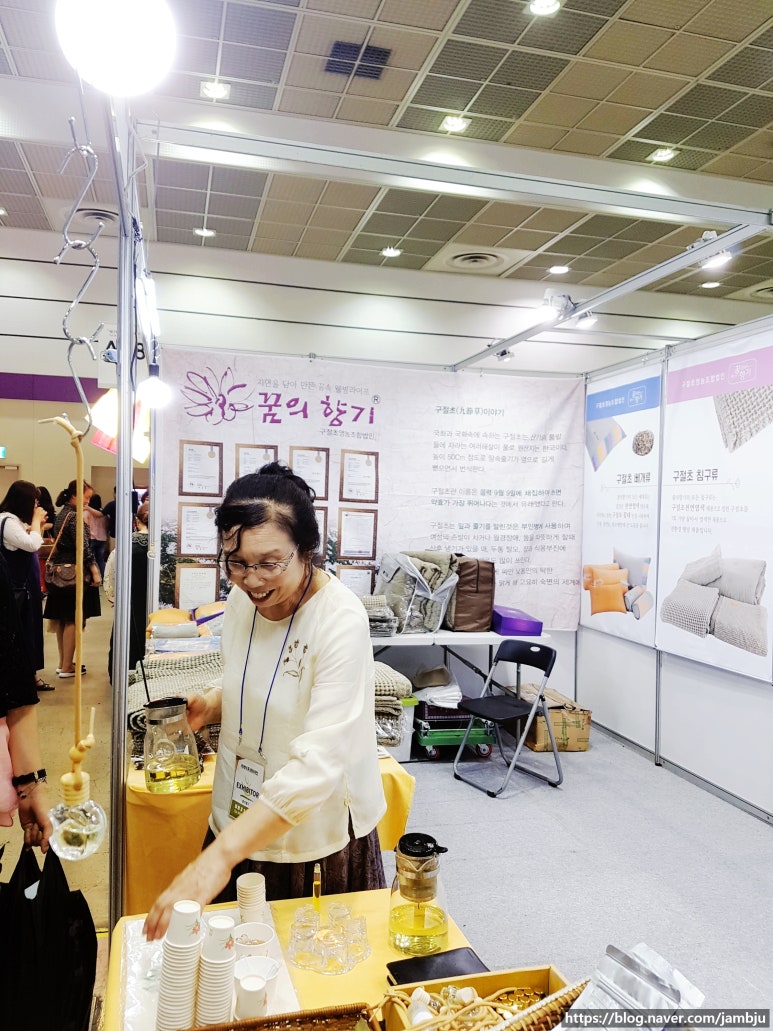 차샘정읍 이미지