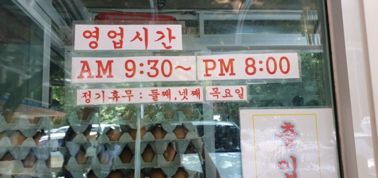 산마루식당 이미지