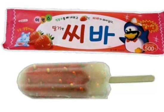 크레이지베이프 이미지