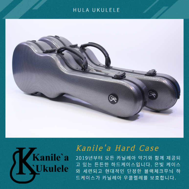 훌라우쿨렐레 이미지