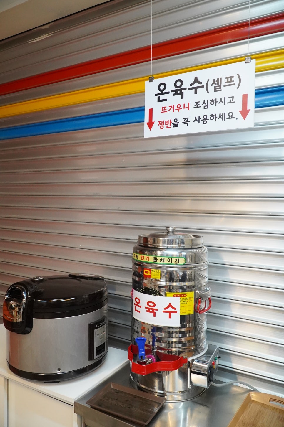 불고기가야밀면 이미지