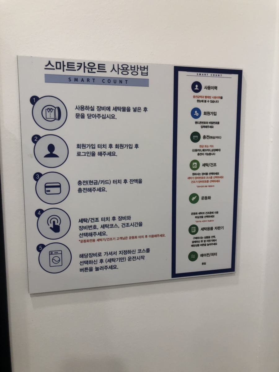 위니아대우24크린샵 이미지