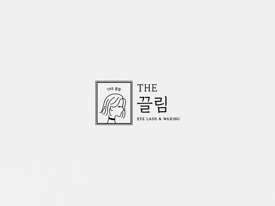 디자인끌림 이미지