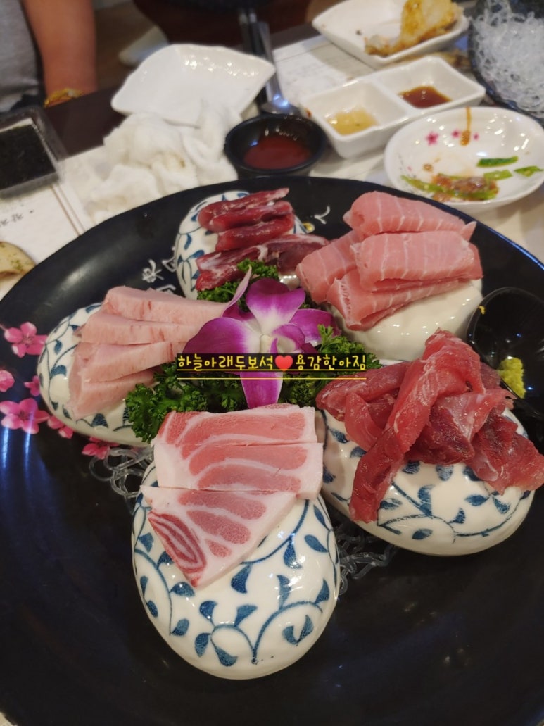 춘참치 이미지
