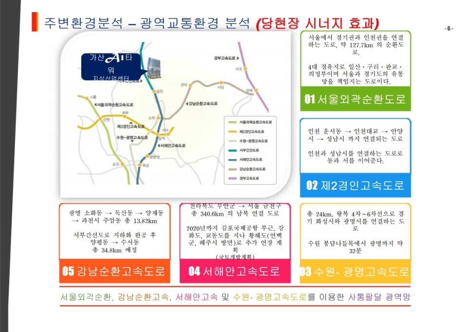 태양가산 이미지