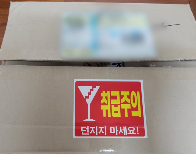 미인건강농장 이미지
