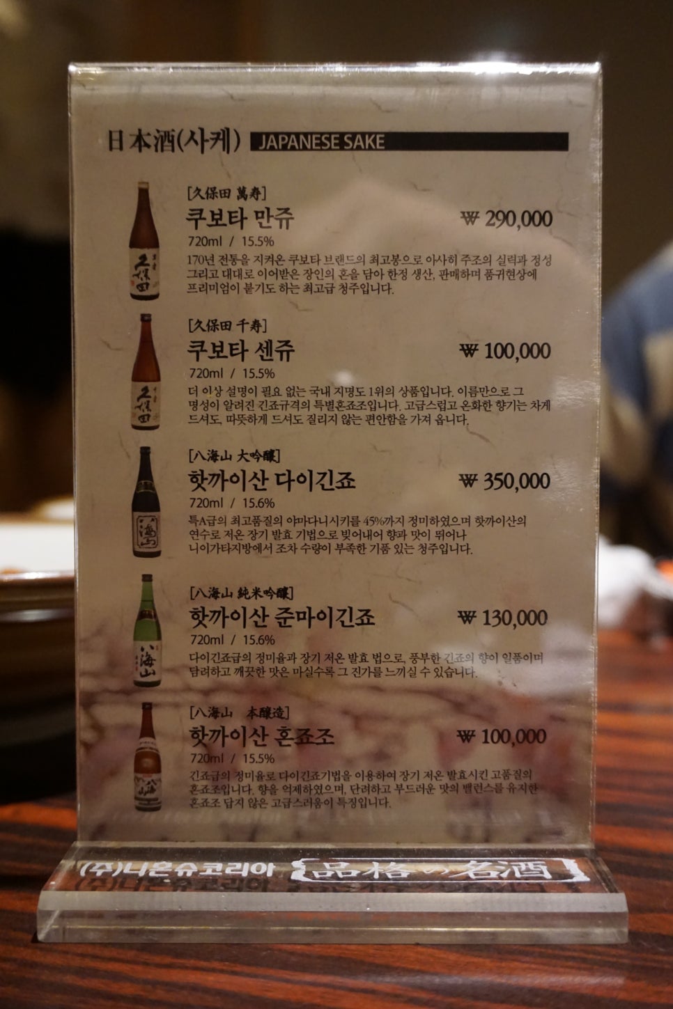 원복어 보리굴비 전문점 이미지