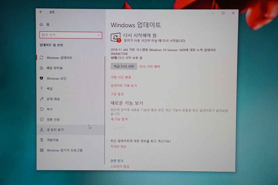 청주컴퓨터수리 이미지