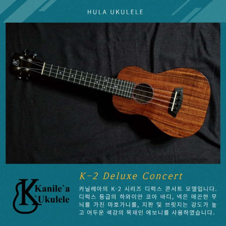 훌라우쿨렐레 이미지